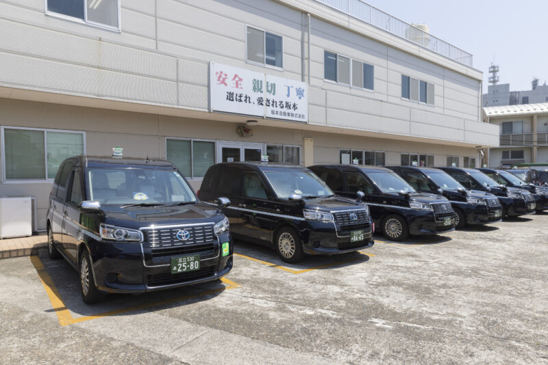坂本自動車株式会社 足立営業所